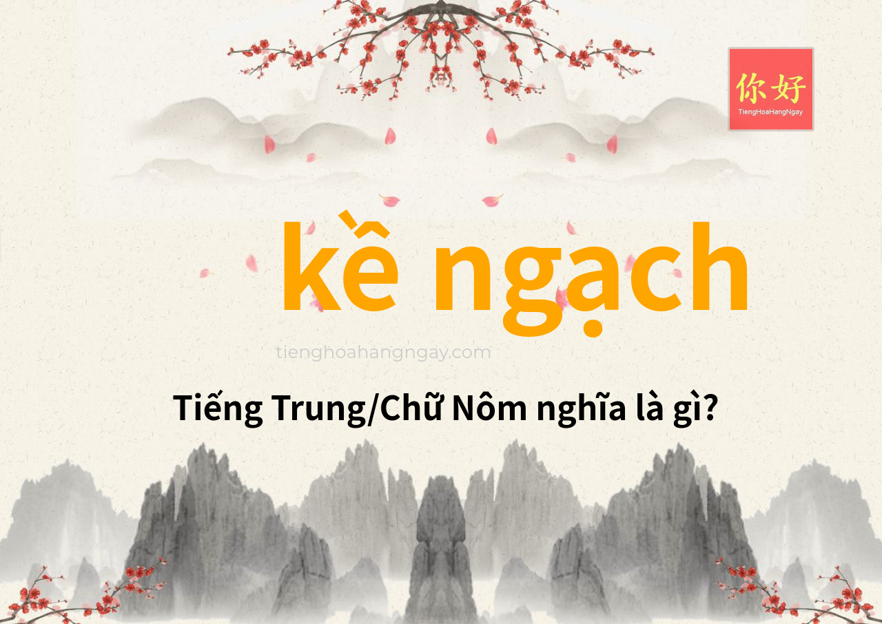kề ngạch tiếng Trung là gì?